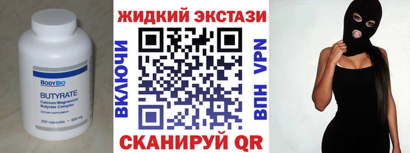 Бутират оксана  ссылка на мегу зеркало  Сортавала 