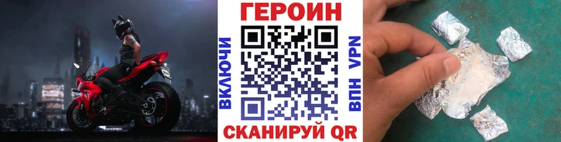 хочу   Сортавала  ГЕРОИН Heroin 