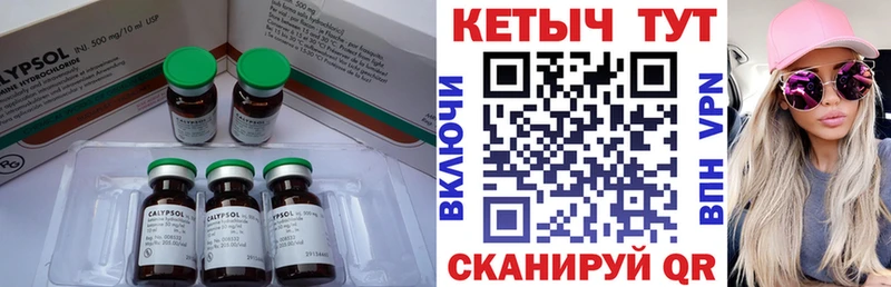 КЕТАМИН VHQ  дарнет шоп  Сортавала 