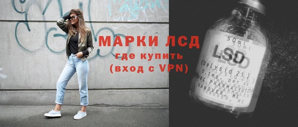 ГАЛЛЮЦИНОГЕННЫЕ ГРИБЫ Армянск
