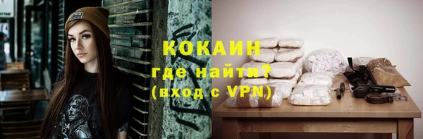 кокаин перу Арсеньев
