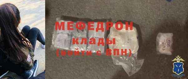 ГАЛЛЮЦИНОГЕННЫЕ ГРИБЫ Армянск