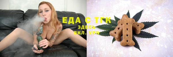 ГАЛЛЮЦИНОГЕННЫЕ ГРИБЫ Армянск