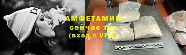 ГАЛЛЮЦИНОГЕННЫЕ ГРИБЫ Армянск