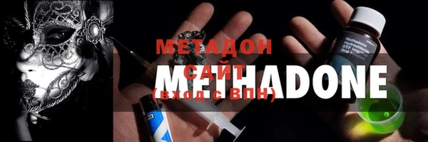 альфа пвп Аркадак