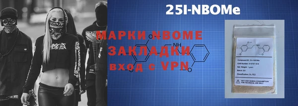 кокаин перу Арсеньев
