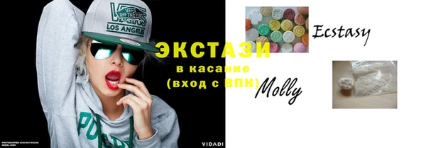 ГАЛЛЮЦИНОГЕННЫЕ ГРИБЫ Армянск