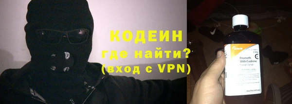кокаин перу Арсеньев
