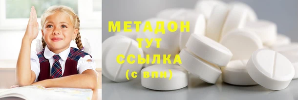 ГАЛЛЮЦИНОГЕННЫЕ ГРИБЫ Армянск