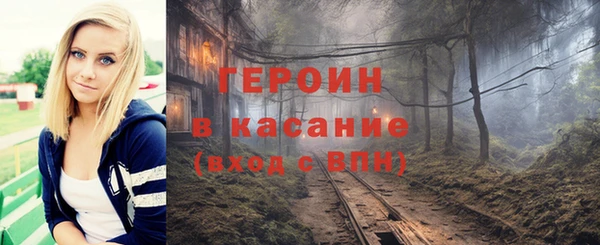кокаин перу Арсеньев
