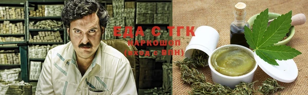 ГАЛЛЮЦИНОГЕННЫЕ ГРИБЫ Армянск