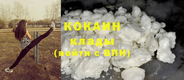 кокаин перу Арсеньев