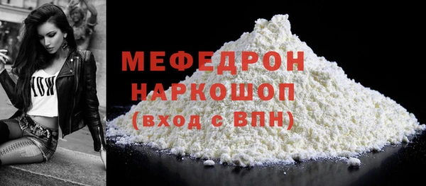 кокаин перу Арсеньев
