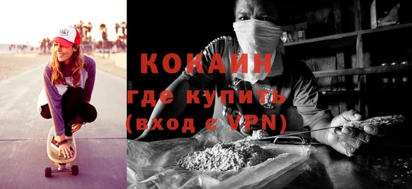 кокаин перу Арсеньев