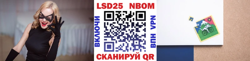 Марки 25I-NBOMe 1,8мг  купить наркотики сайты  Сортавала 