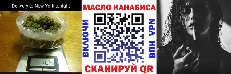 Дистиллят ТГК гашишное масло купить наркотик Сортавала