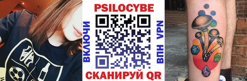 дарнет шоп  Сортавала  Галлюциногенные грибы GOLDEN TEACHER 